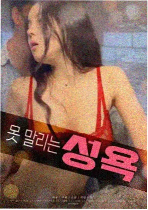 好运来轻快民乐改编版封面