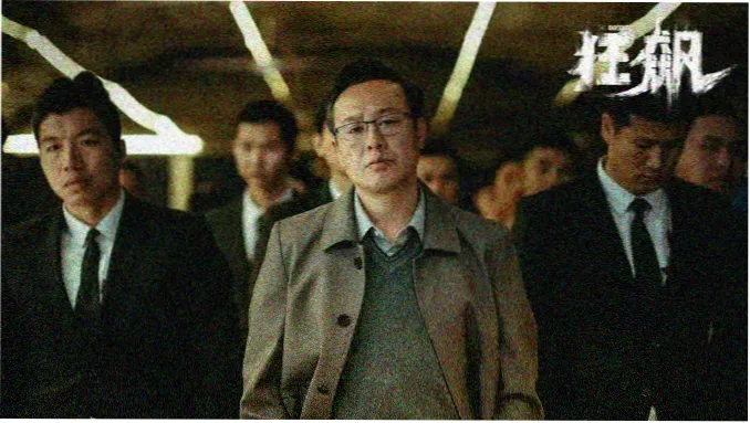 好运来歌词完整版舞台演出配图